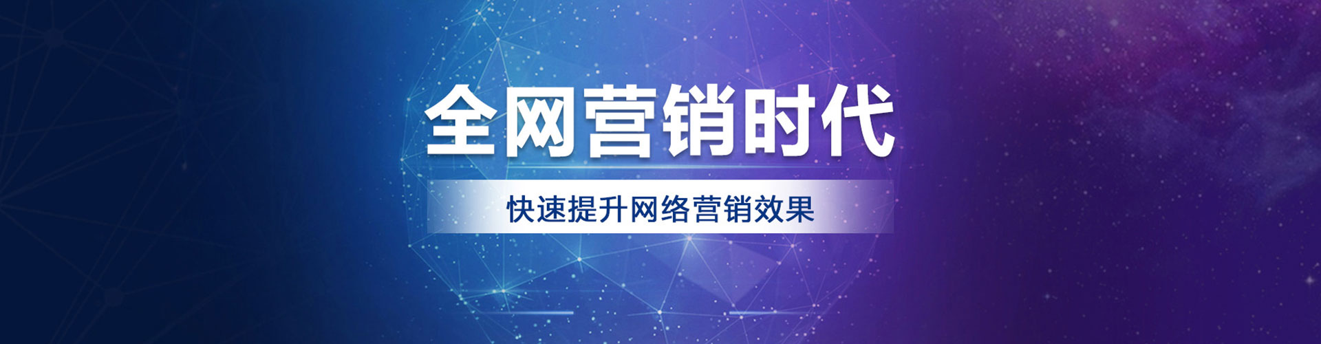 合水sem专员