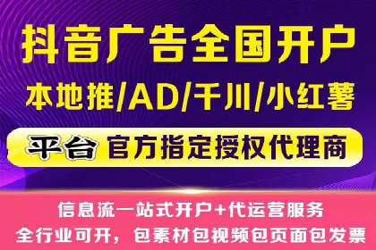 成功案例揭秘：如何进行高效的信息流广告优化
