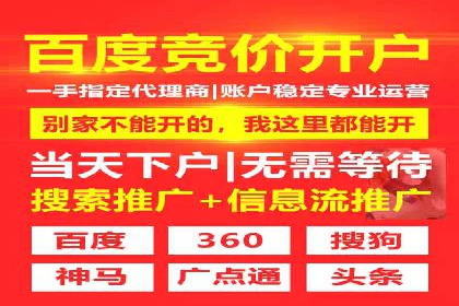 成功SEM竞价员的日常：案例与经验分享